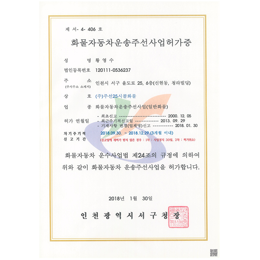 클릭하시면 원본크기로 보실 수 있습니다.